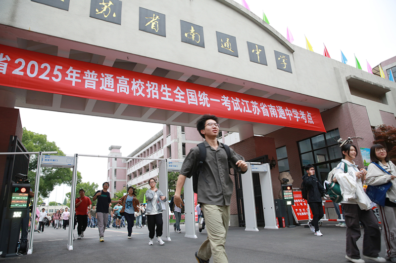 2025年6月9日，江蘇南通，高考考生陸續(xù)走出考點(diǎn)。