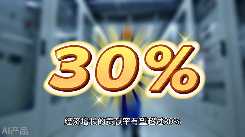 光明說(shuō)經(jīng)濟(jì)丨5.2%！中國(guó)為全球經(jīng)濟(jì)復(fù)蘇注入活力