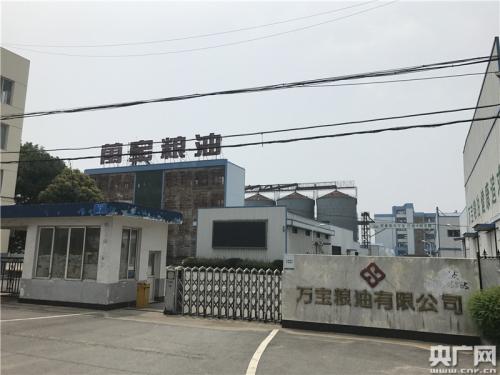 萬(wàn)寶糧油已進(jìn)入破產(chǎn)程序,農(nóng)發(fā)行和中儲(chǔ)糧各自派人看守爭(zhēng)議糧食。