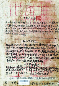 點(diǎn)擊放大