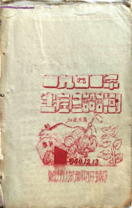 點(diǎn)擊放大