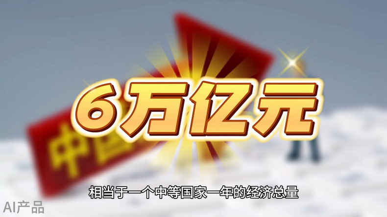 光明說(shuō)經(jīng)濟(jì)丨5.2%！中國(guó)為全球經(jīng)濟(jì)復(fù)蘇注入活力