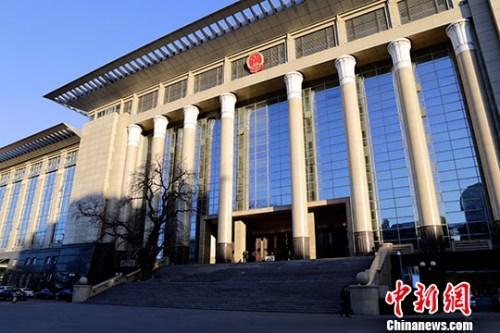 資料圖:最高人民法院。<a target='_blank' _fcksavedurl='http://www.chinanews.com/'></table>中新社</a>記者 李慧思 攝